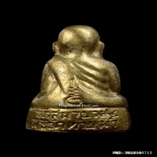 รูปหล่อหลวงพ่อเงิน วัดท้ายน้ำ พิมพ์หน้าหนุ่มฐานสูง ปี2515