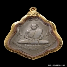 เหรียญหลวงพ่อกวย หลังหนุมาน อรหังเต็ม ปี 2521 นิยมสุด