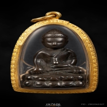 พระกริ่งธรรมโกษาจารย์ (แขนตัน) วัดสุทัศน์ พระสังฆราชแพ 2443 