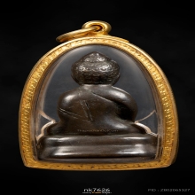 พระกริ่งธรรมโกษาจารย์ (แขนตัน) วัดสุทัศน์ พระสังฆราชแพ 2443 