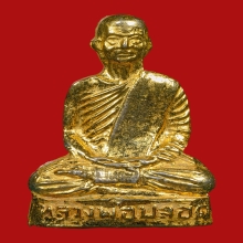 รูปเหมือนปั้มหลวงพ่อปลอด ปุญญสโร วัดหัวป่า ปี2518 (รุ่น2)