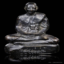 รูปหล่อโบราณรุ่นแรกหลวงพ่อเงิน วัดดอนยายหอม