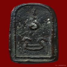 เหรียญหล่อ รุ่นแรก หลวงพ่อทา วัดพะเนียงแตก นครปฐม