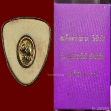 คชสารหมื่นปี 