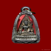 รูปหล่อพระพุทธโกศัยฯ เนื้อเงิน วัดพระบาทมิ่งเมืองฯ จ.แพร่