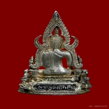 รูปหล่อพระพุทธโกศัยฯ เนื้อเงิน วัดพระบาทมิ่งเมืองฯ จ.แพร่