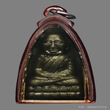 หลวงปู่ ทวด ปี08