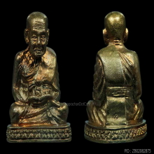 รูปหล่อหลวงพ่อทวดรุ่นเบตง ๒ ปี ๒๕๓๗