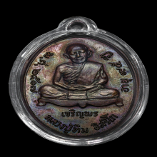 หลวงปู่ทิม..เจริญพรล่าง..ผิวเดิมๆ..สวยๆ..