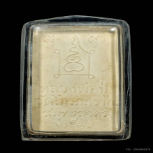 พระสมเด็จ รุ่น 2 หลวงพ่อปู่โกรกกราก ปิดทอง