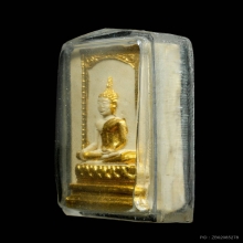 พระสมเด็จ รุ่น 2 หลวงพ่อปู่โกรกกราก ปิดทอง