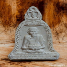 พระผงระฆังอุ้มบาตร หลวงพ่อเกษม เขมโก ปี 36