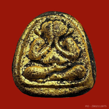 พระปิดตาอุดมความสุขหลวงปู่ทิมหลวงปู่สิมฯ ปี 2517