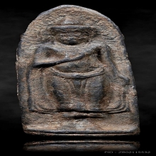 พระร่วงยืนกรุถ้ำมหาเถร พิมพ์กลาง