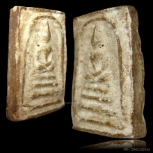 สมเด็จเนื้อผงกระดูกผี วัดโพธิ์ ยุคต้น 