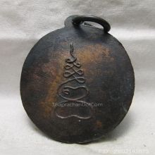 เหรียญทองแดงรมดำรุ่น 2 หลวงพ่อโตวัดเขาบ่อทองระยอง