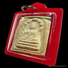 พระมงคลมหาลาภ วัดสารนารถธรรมาราม ปี 2499