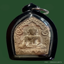 พระขุนแผนเสน่ห์จันทร์กรรมการท่านพ่อคงวัดวังสรรพรสปี 2530