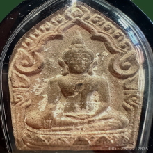 พระขุนแผนเสน่ห์จันทร์กรรมการท่านพ่อคงวัดวังสรรพรสปี 2530