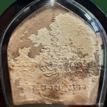 พระขุนแผนเสน่ห์จันทร์กรรมการท่านพ่อคงวัดวังสรรพรสปี 2530