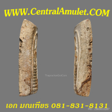 หลวงปู่โต๊ะ พิมพ์สมเด็จเจ็ดชั้น