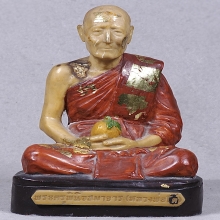 ลป.โด่ วัดนามะตูม 5 นิ้ว