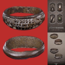 ๙ “แหวนวัดหัวเขา+วงดารา” แหวนหลวงพ่ออิ่ม วัดหัวเขา ๙