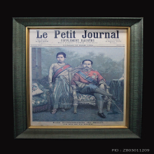 รูปหนังสือพิมพ์โบราณของประเทศฝรั่งเศส หน้าปกรัชกาลที่ 5