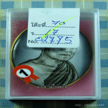 หายากสุดๆ ปิดโครงการช่วยชาติ สวยแชมป์งานใหญ่ ลต.มหาบัว