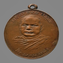 หลวงพ่อใยวัดระนามรุ่นแรก