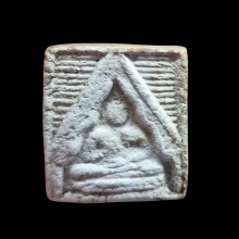 ปากน้ำรุ่นแรก