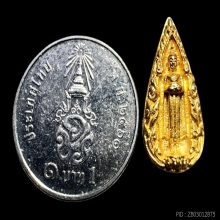 เหรียญหล่อทรงหยดน้ำเนื้อทองคำหลวงพ่อวัดบ้านแหลม ปี 2540