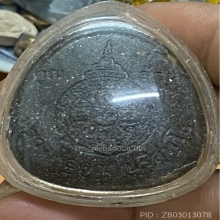 หลวงพ่อคูณ ปิดตาเสาร์ห้า คูณพันล้าน 37