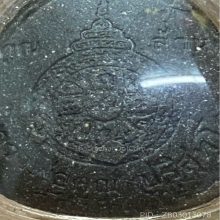 หลวงพ่อคูณ ปิดตาเสาร์ห้า คูณพันล้าน 37