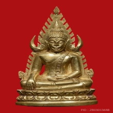 ชินราขอินโดจีน พิมพ์แต่ง มีโค้ต พร้อมใบเซอร์สมาคม 