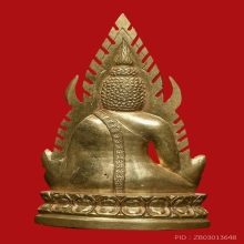 ชินราขอินโดจีน พิมพ์แต่ง มีโค้ต พร้อมใบเซอร์สมาคม 