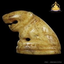 เสือหางดาบ(นิยม)หลวงพ่อสาย วัดบางเหี้ย สภาพสวยเนื้อจัดชัดเจน