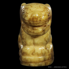 เสือหางดาบ(นิยม)หลวงพ่อสาย วัดบางเหี้ย สภาพสวยเนื้อจัดชัดเจน