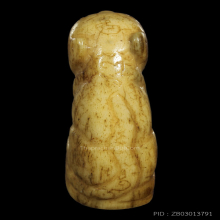 เสือหางดาบ(นิยม)หลวงพ่อสาย วัดบางเหี้ย สภาพสวยเนื้อจัดชัดเจน