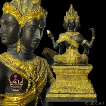 พระพรหมศาสตร์ อ.ทองแถม เทวสถานโบสถ์พรหม ปี24