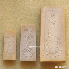 พระสมเด็จ วัดกลางวังเย็น จ.ราชบุรี ปี 2516