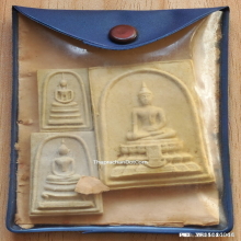 พระสมเด็จ วัดกลางวังเย็น จ.ราชบุรี ปี 2516