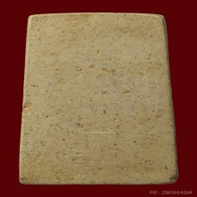 สมเด็จวัดระฆัง 100 ปี พิมพ์เศียรโตAบล็อกแรก เต็มฟอร์ม