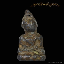 รูปหล่อพิมพ์พระพุทธ ลพ.ดำ วัดกุฏี ฝังเขี้ยวหมาป่า