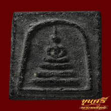 “เนื้อดำ”สมเด็จคะแนนจิ๋ว หลวงปู่เอี่ยม วัดหงส์ปทุมาวาส