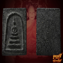 “เนื้อดำ”สมเด็จคะแนนจิ๋ว หลวงปู่เอี่ยม วัดหงส์ปทุมาวาส