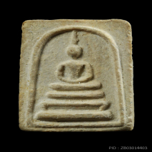 สมเด็จคะแนน แพพัน หลวงพ่อแพ