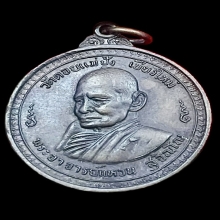 รวมศิษย์สายพระอาจารย์มั่น หลวงปู่แหวน สุจิณฺ โณ พศ.251 8