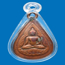 เหรียญพระพุทธ หลวงพ่อดิ่ง วัดบางวัว