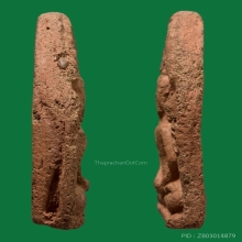 พระขุนแผนกรุวัดบ้านกร่าง ทรงพลใหญ่